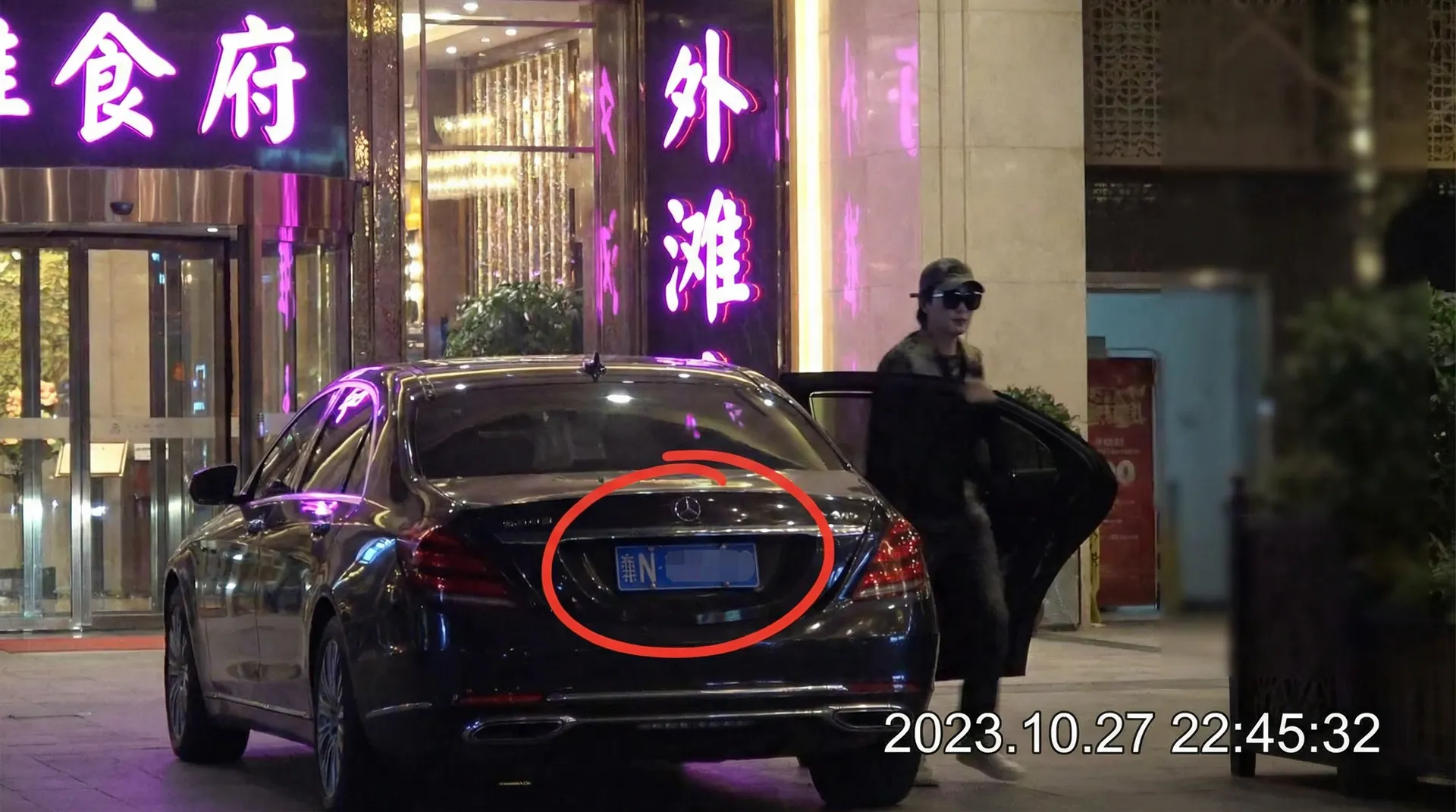 四虎视频 - 四虎视频网 | 免费在线观看热门影视 | 高清流畅不卡顿 - 某明星深夜现身高档餐厅被拍